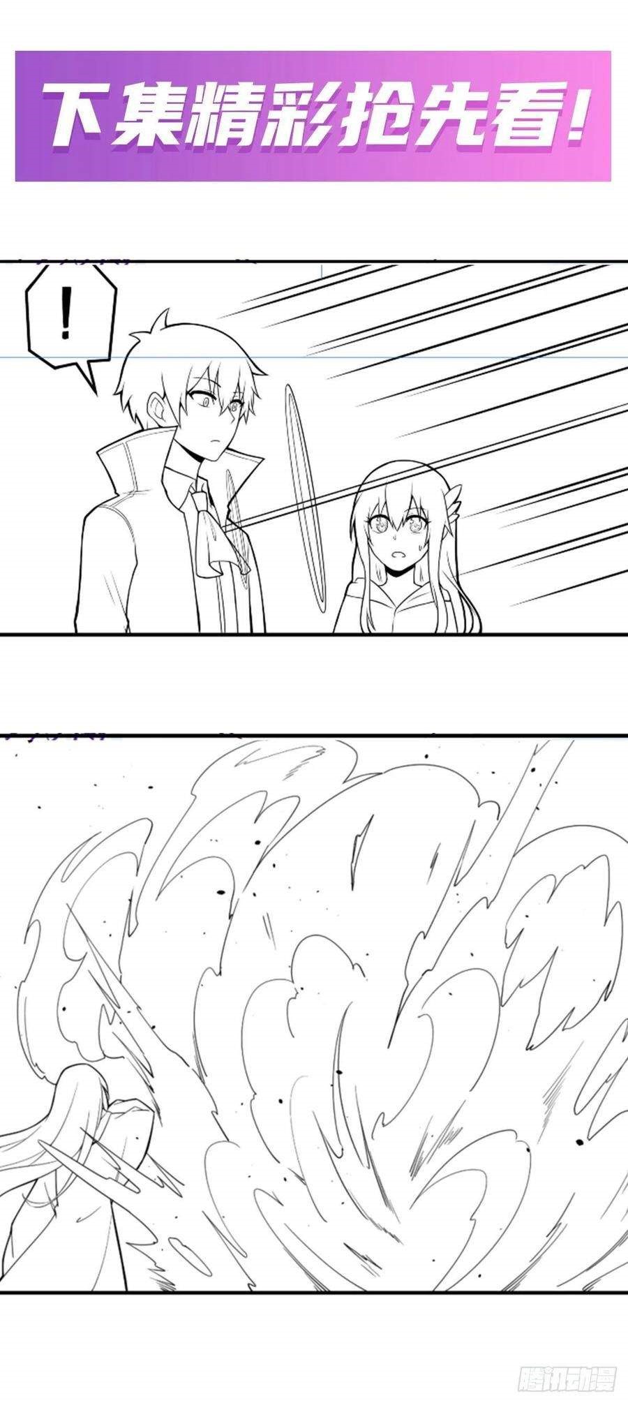 Wuxian Shitu Yu Shier Zhan Ji (Infinite Apostles and Twelve War Girls) Chapter 191 Gambar 17
